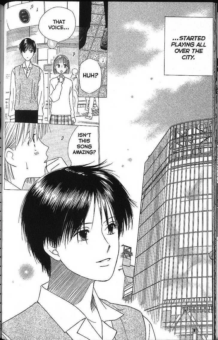 Read Kare Kano (en) Manga Online