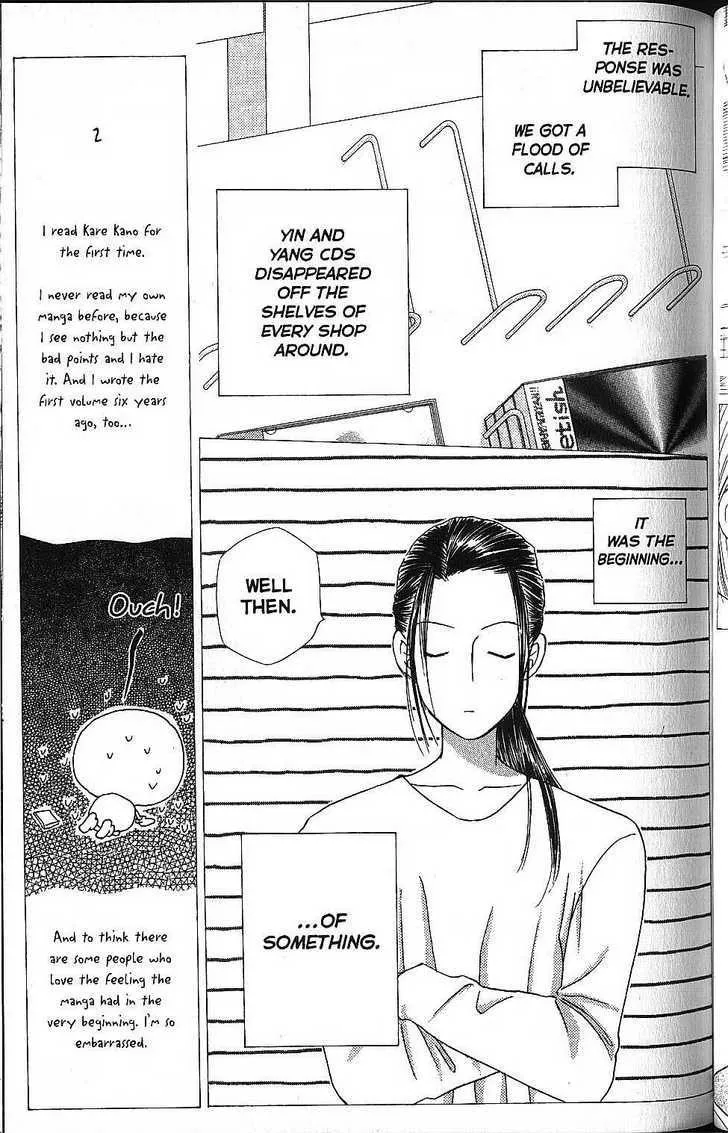 Read Kare Kano (en) Manga Online