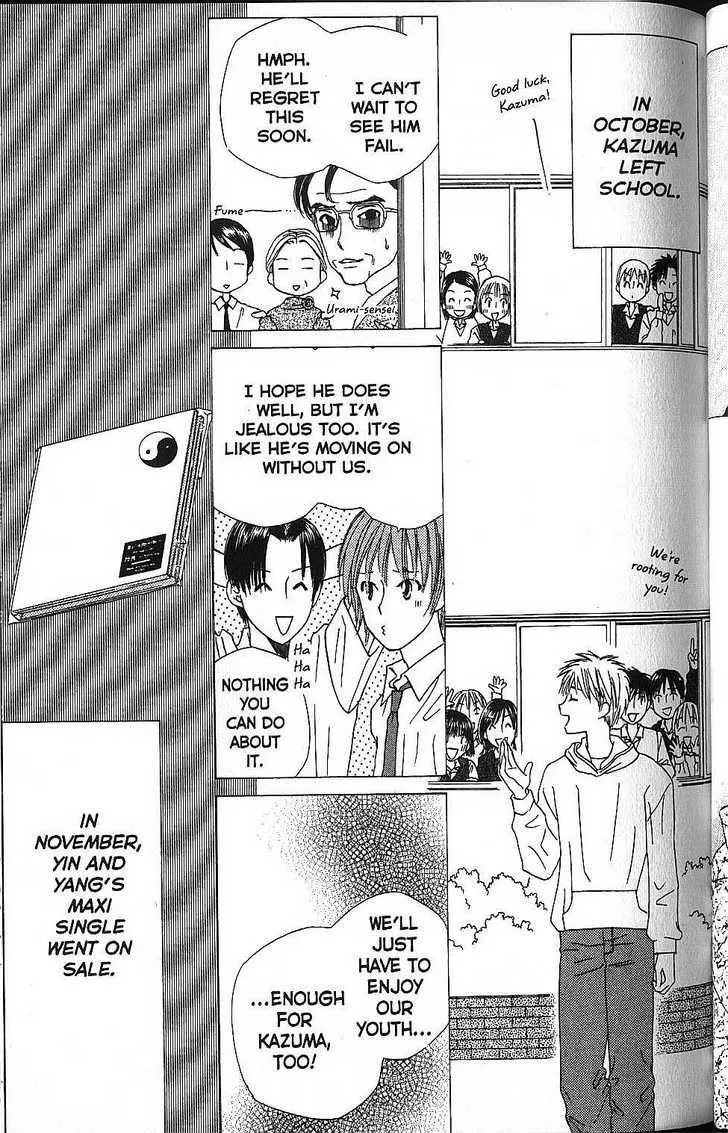 Read Kare Kano (en) Manga Online