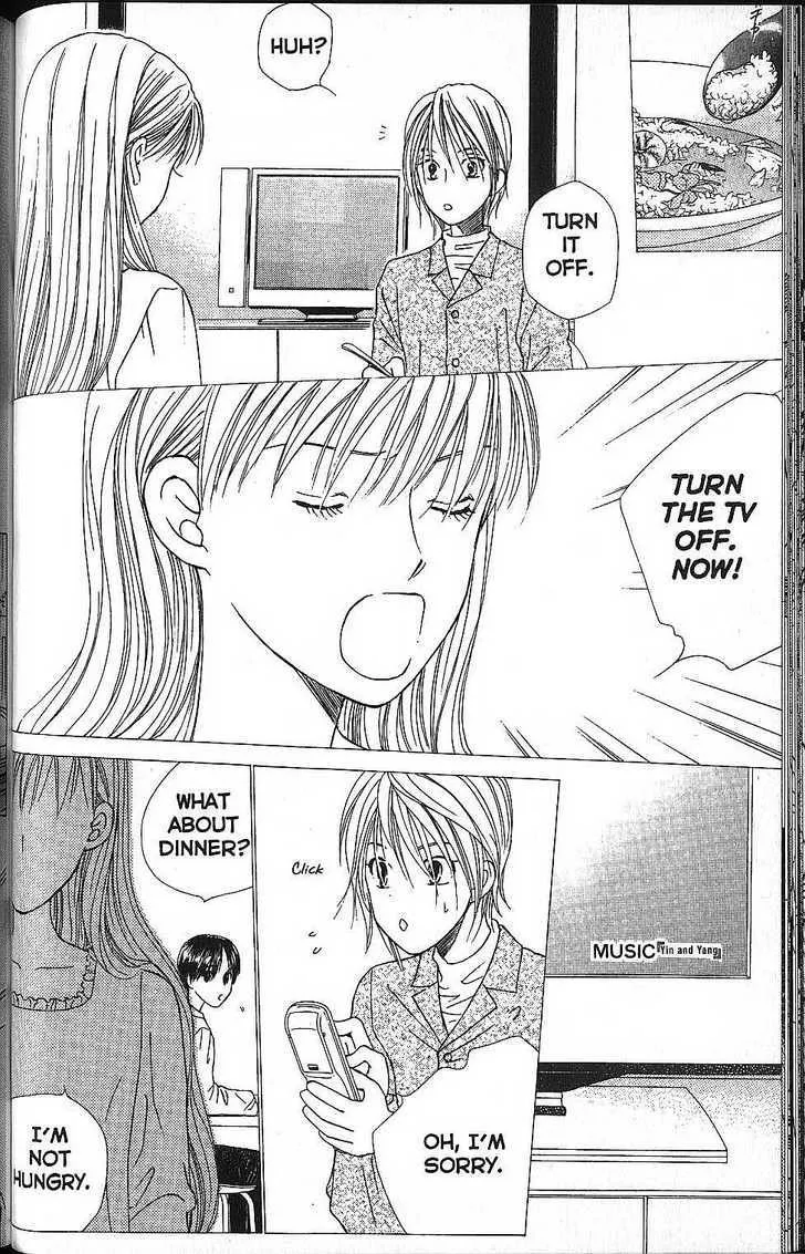 Read Kare Kano (en) Manga Online