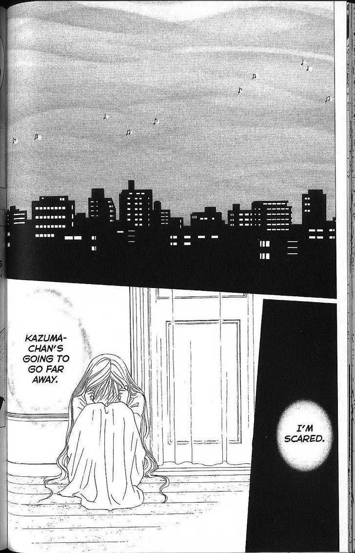 Read Kare Kano (en) Manga Online