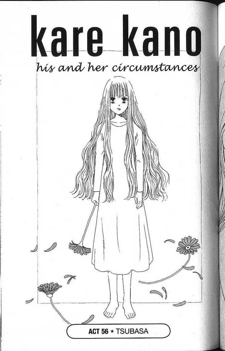 Read Kare Kano (en) Manga Online