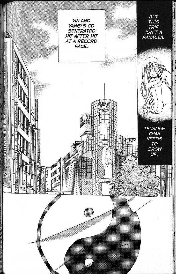 Read Kare Kano (en) Manga Online