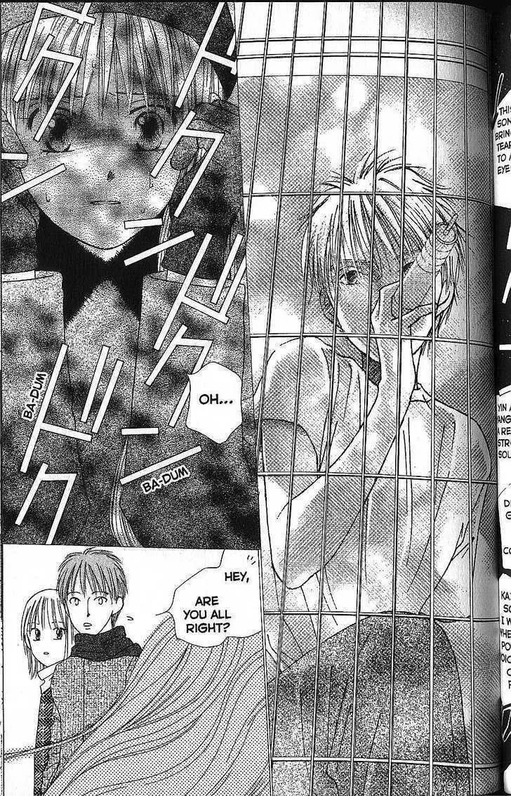 Read Kare Kano (en) Manga Online