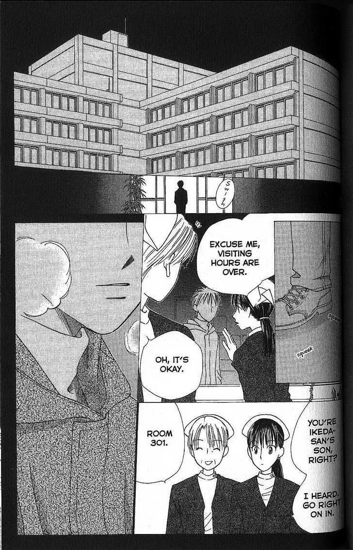 Read Kare Kano (en) Manga Online