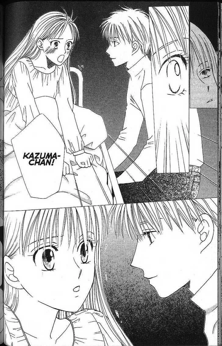 Read Kare Kano (en) Manga Online