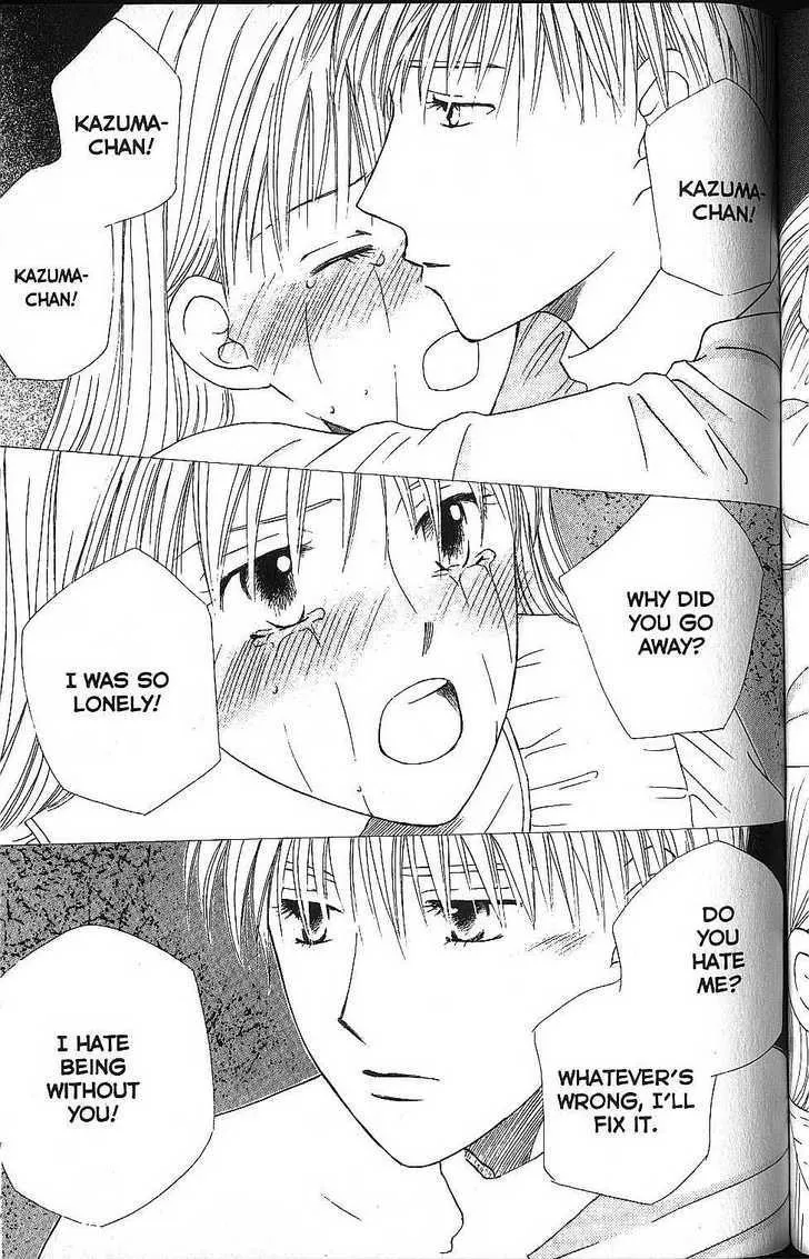 Read Kare Kano (en) Manga Online