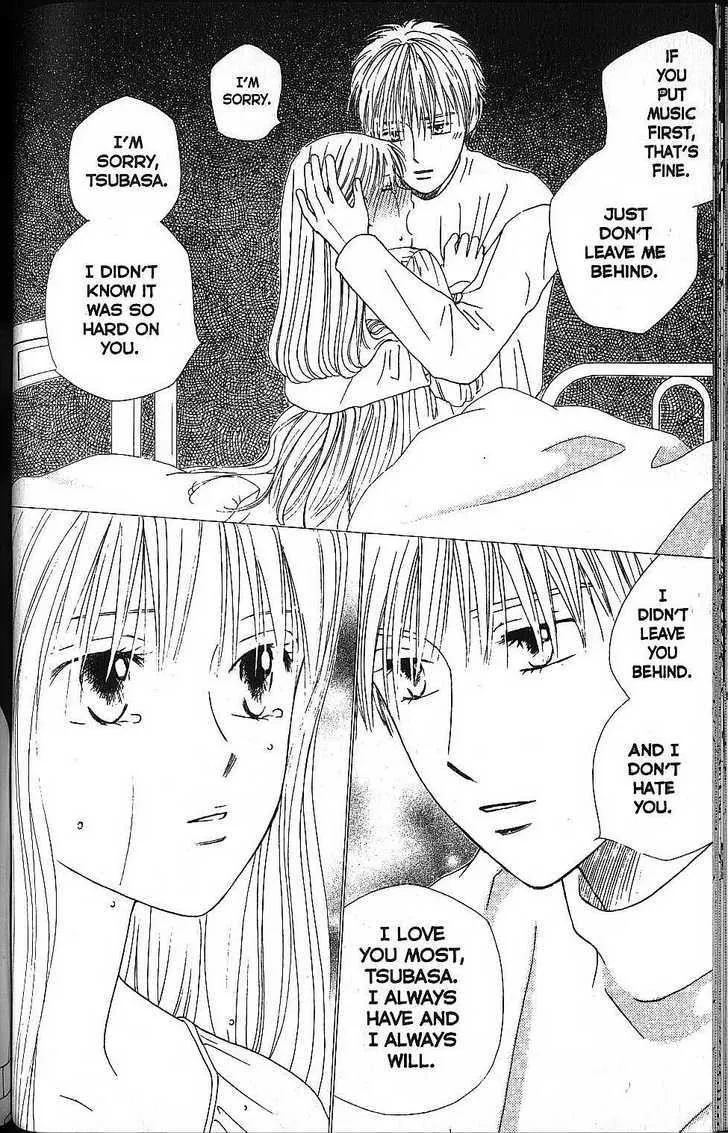 Read Kare Kano (en) Manga Online