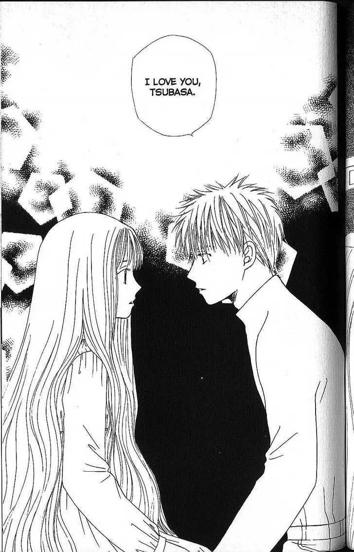 Read Kare Kano (en) Manga Online