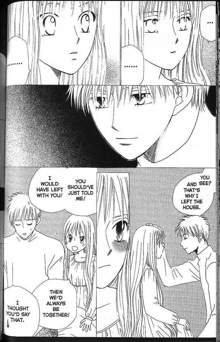 Read Kare Kano (en) Manga Online