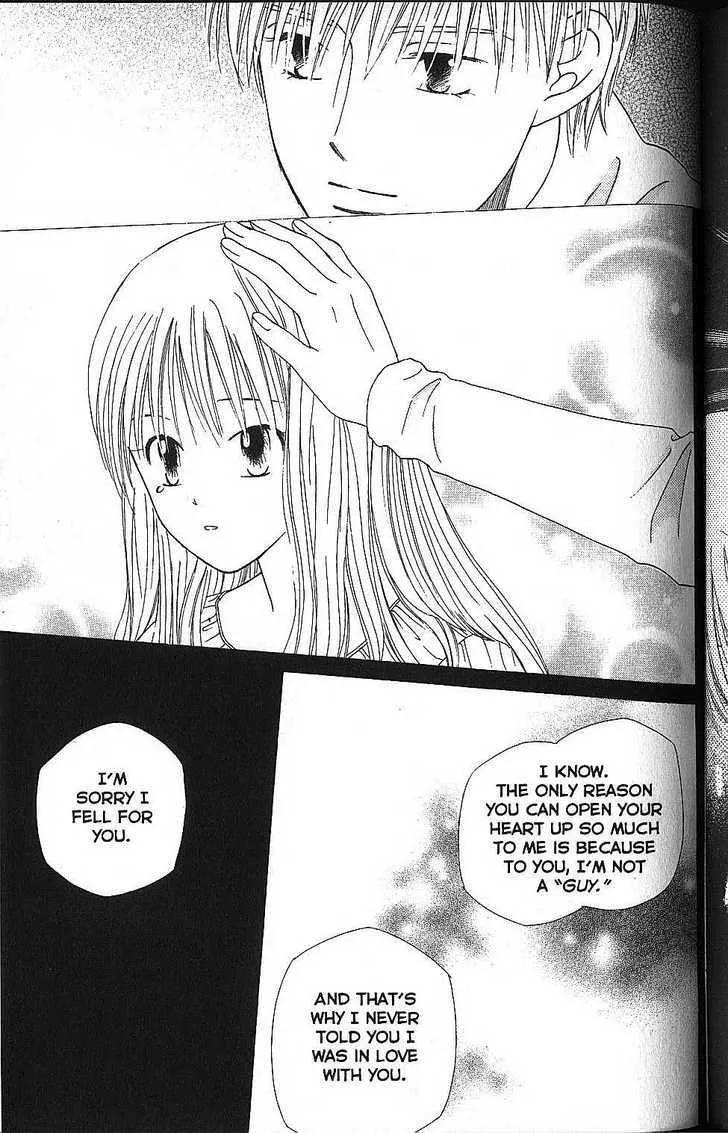 Read Kare Kano (en) Manga Online