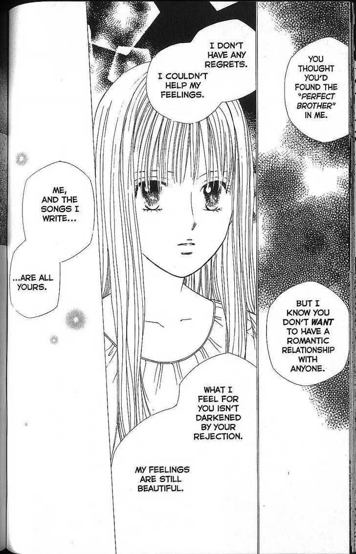 Read Kare Kano (en) Manga Online