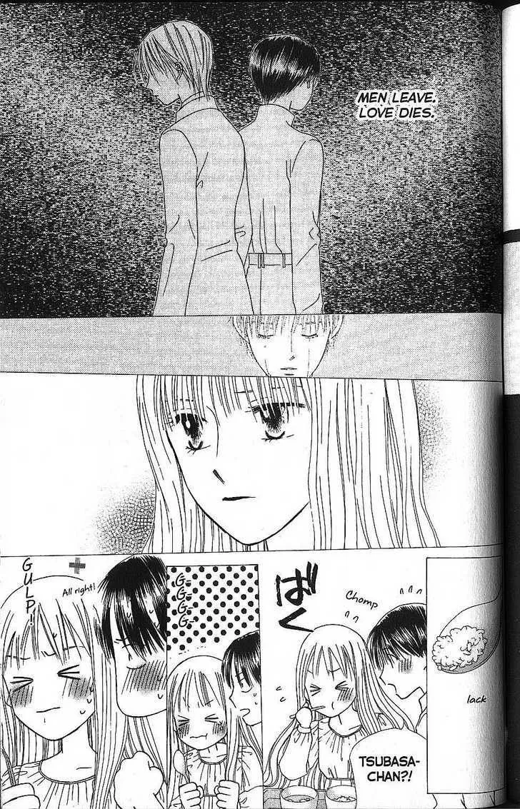 Read Kare Kano (en) Manga Online