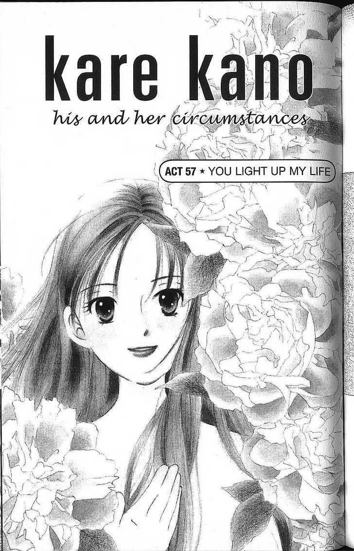 Read Kare Kano (en) Manga Online