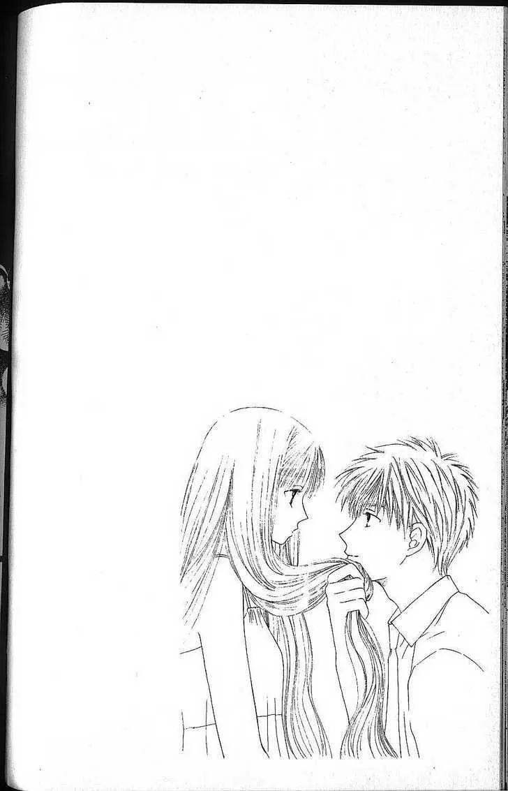 Read Kare Kano (en) Manga Online
