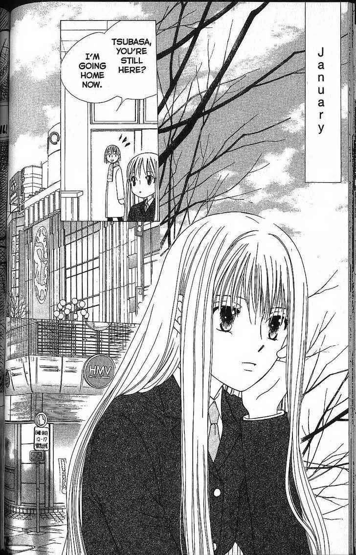 Read Kare Kano (en) Manga Online