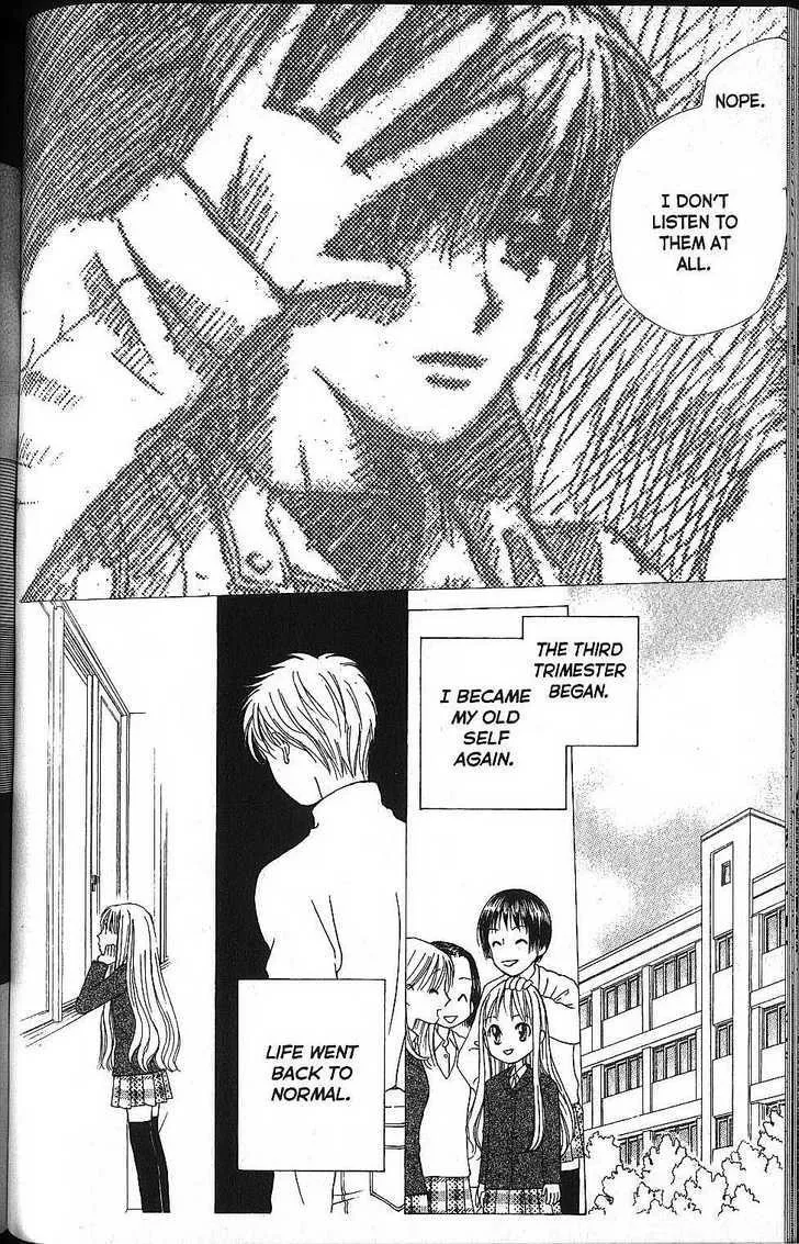 Read Kare Kano (en) Manga Online