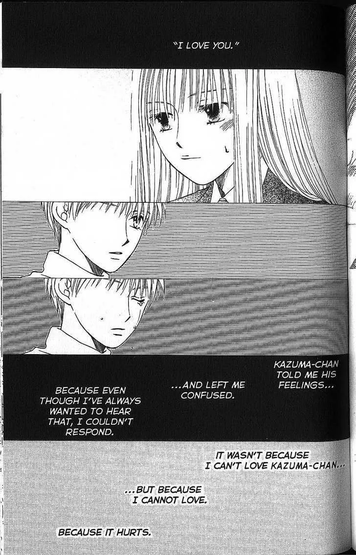 Read Kare Kano (en) Manga Online