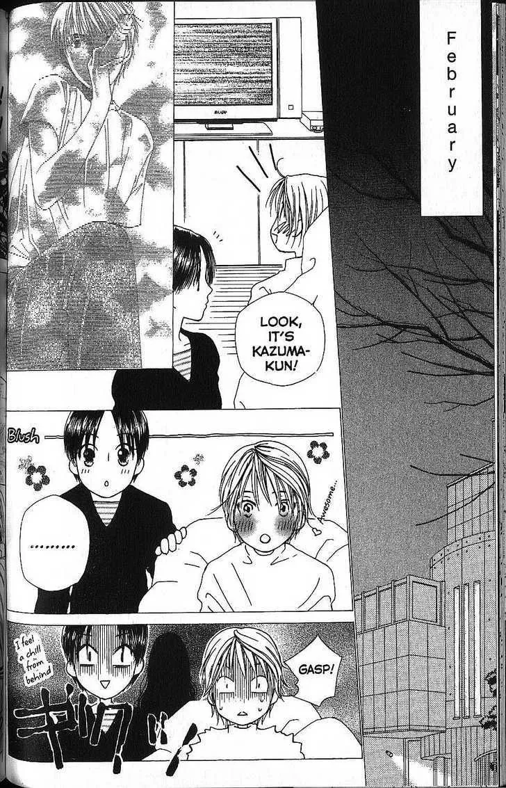 Read Kare Kano (en) Manga Online