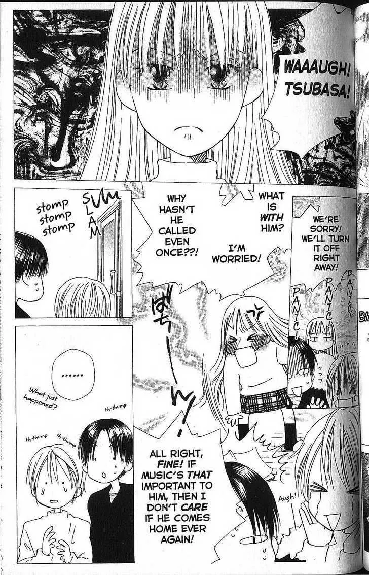Read Kare Kano (en) Manga Online