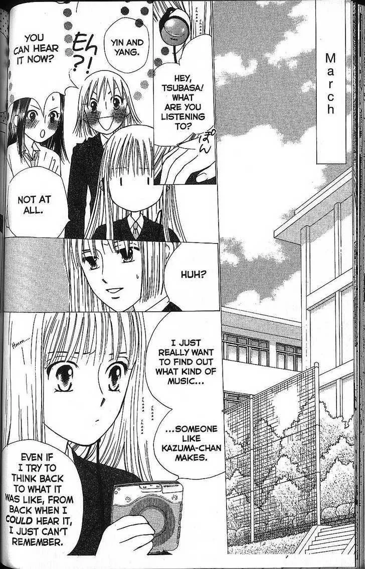 Read Kare Kano (en) Manga Online