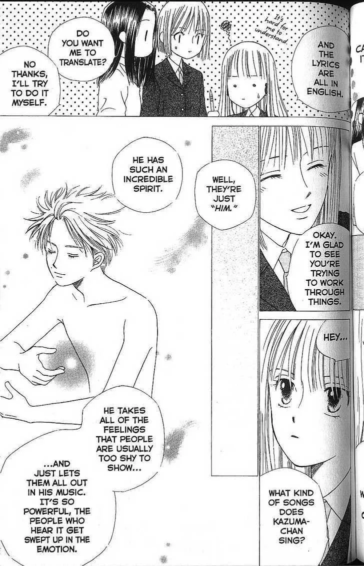 Read Kare Kano (en) Manga Online