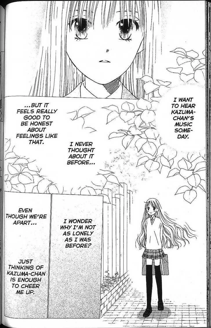 Read Kare Kano (en) Manga Online