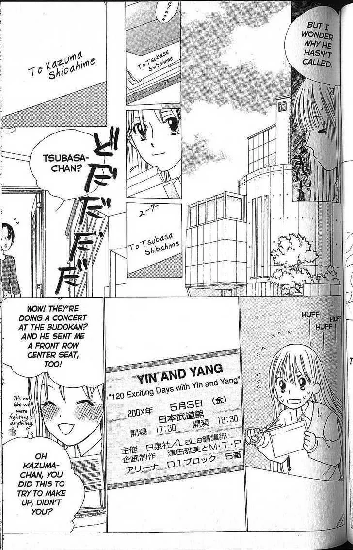 Read Kare Kano (en) Manga Online