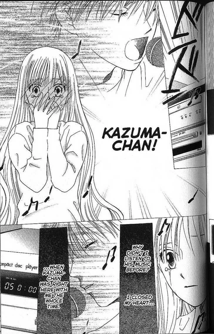 Read Kare Kano (en) Manga Online