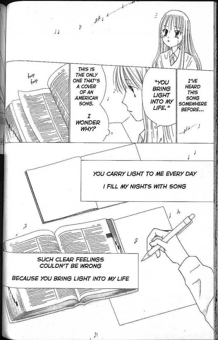 Read Kare Kano (en) Manga Online