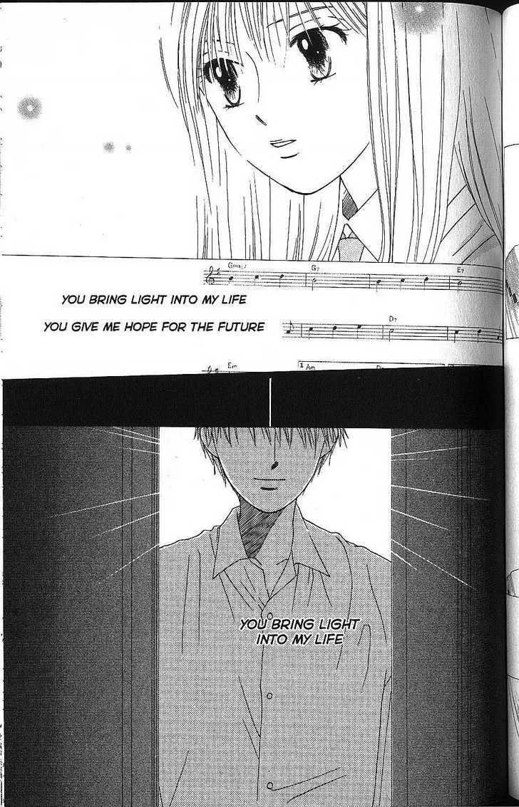 Read Kare Kano (en) Manga Online