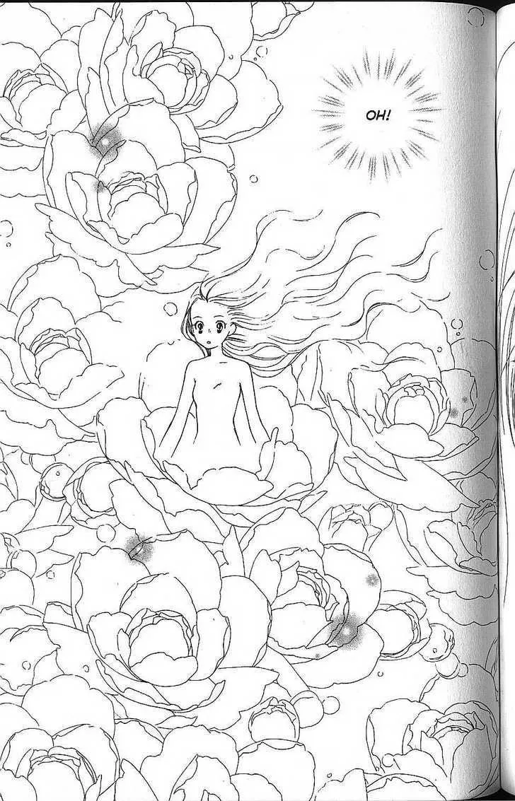 Read Kare Kano (en) Manga Online