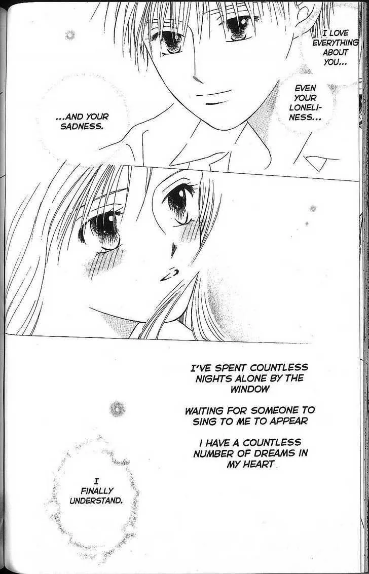 Read Kare Kano (en) Manga Online