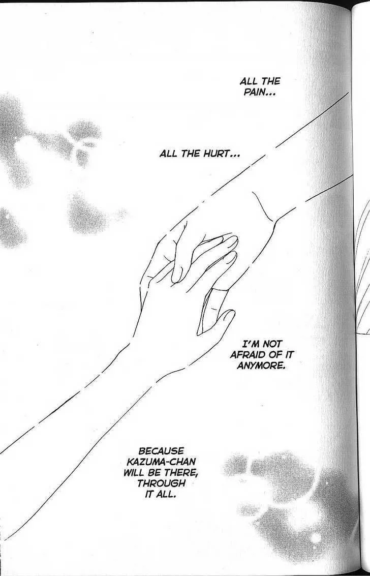 Read Kare Kano (en) Manga Online