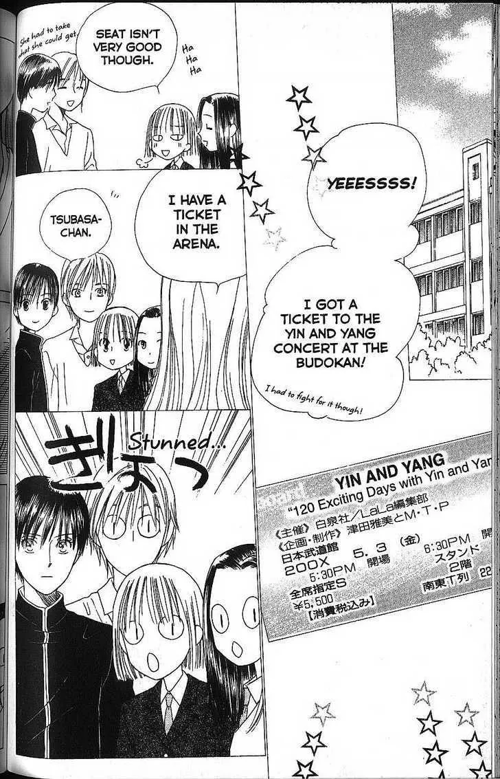 Read Kare Kano (en) Manga Online