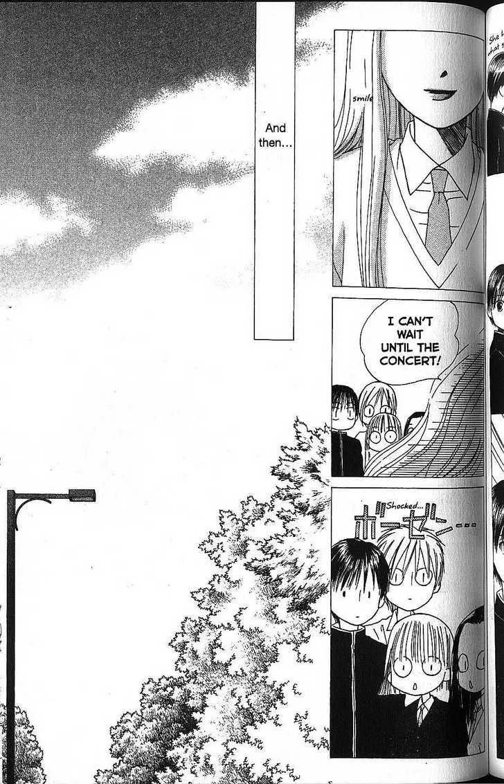 Read Kare Kano (en) Manga Online