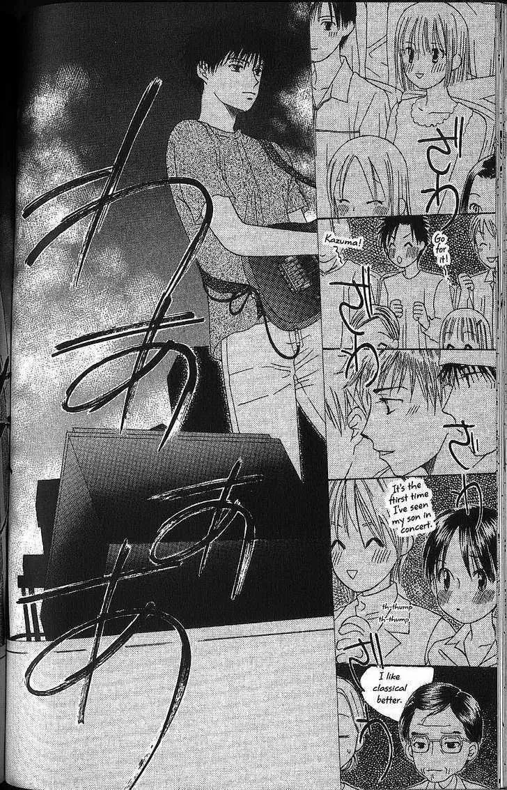 Read Kare Kano (en) Manga Online