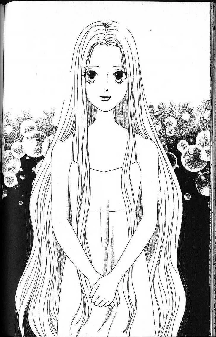 Read Kare Kano (en) Manga Online