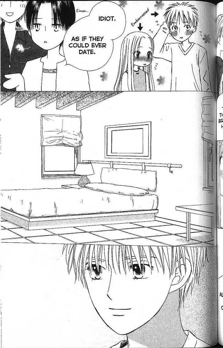 Read Kare Kano (en) Manga Online