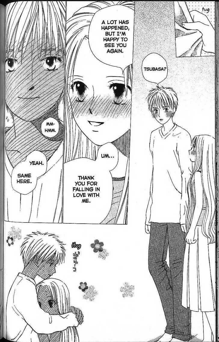 Read Kare Kano (en) Manga Online