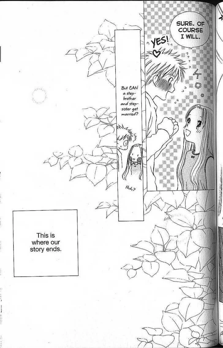 Read Kare Kano (en) Manga Online