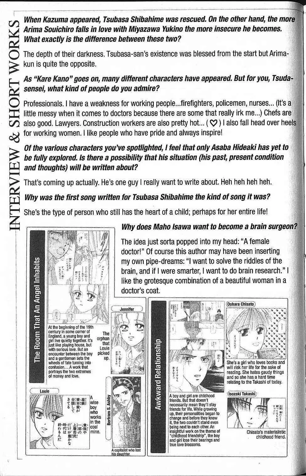 Read Kare Kano (en) Manga Online