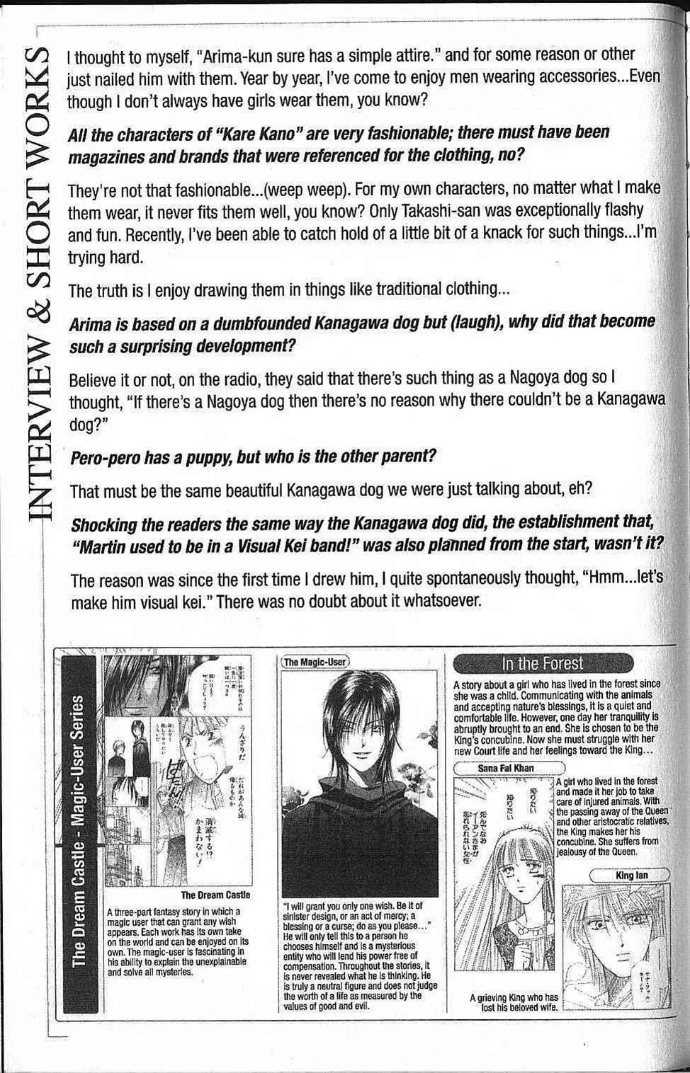 Read Kare Kano (en) Manga Online