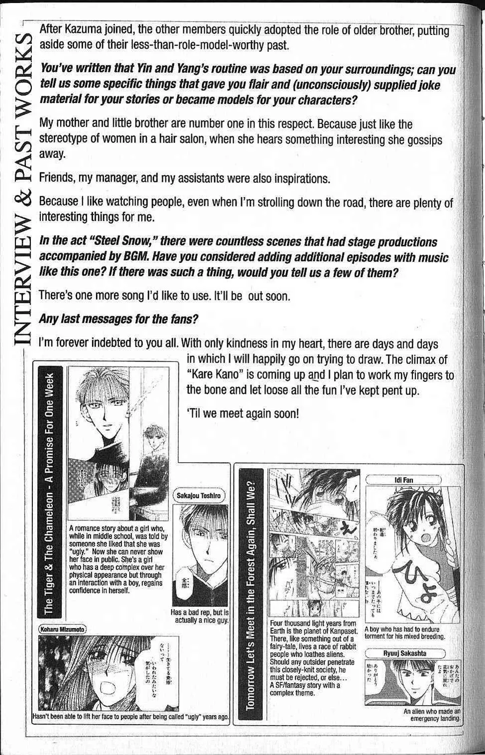 Read Kare Kano (en) Manga Online