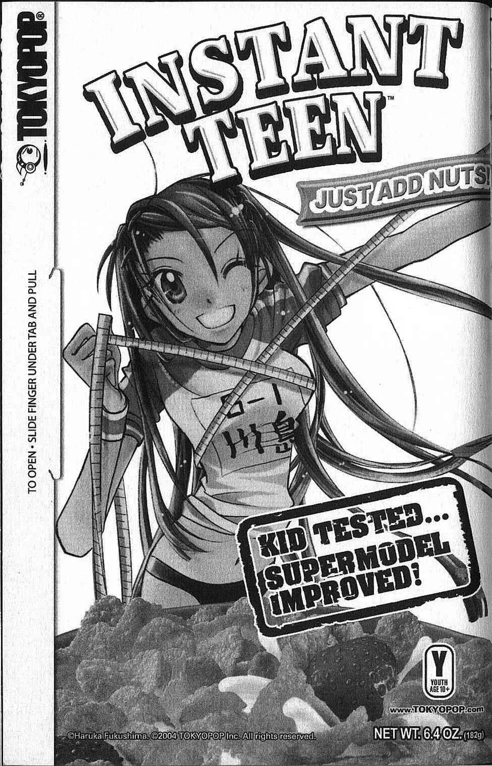 Read Kare Kano (en) Manga Online