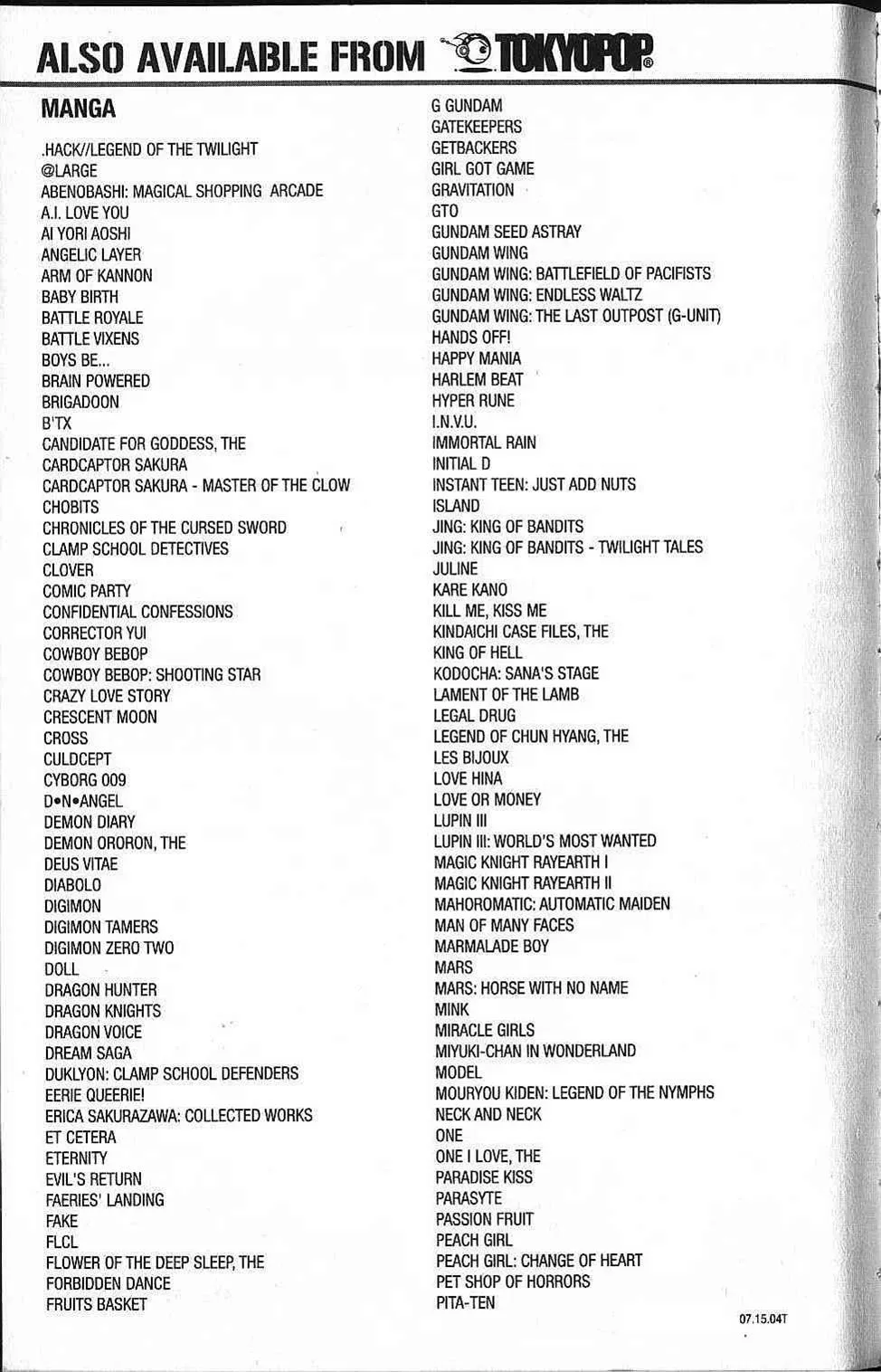 Read Kare Kano (en) Manga Online