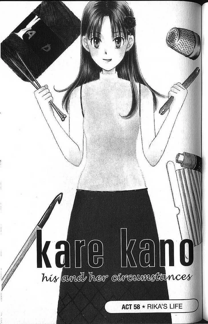 Read Kare Kano (en) Manga Online