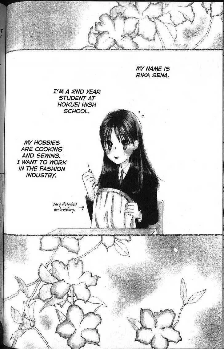 Read Kare Kano (en) Manga Online