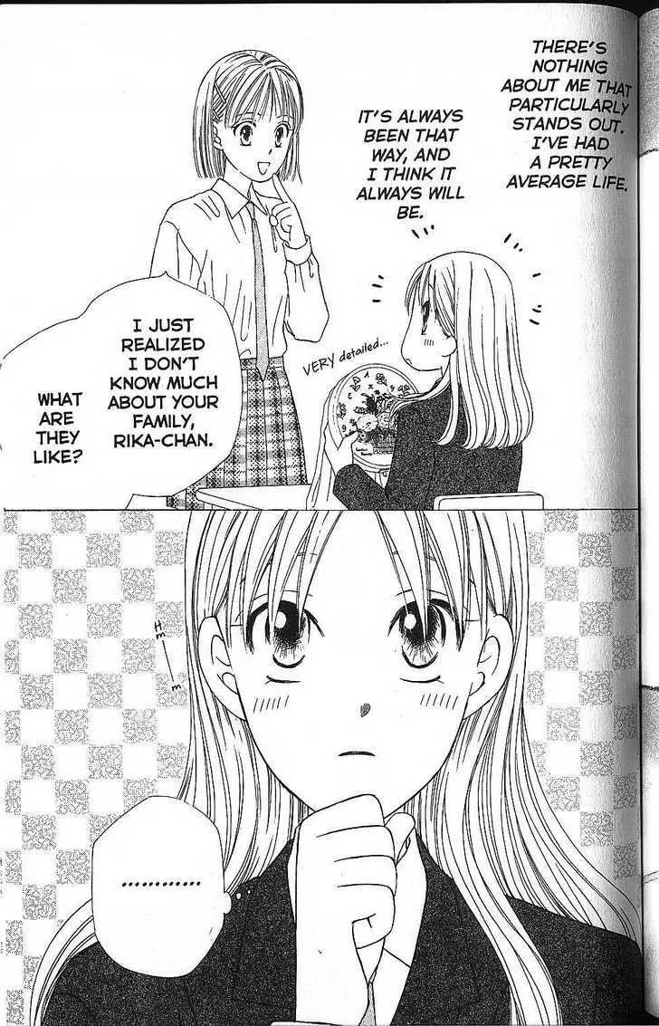 Read Kare Kano (en) Manga Online