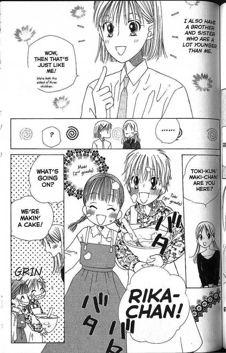 Read Kare Kano (en) Manga Online
